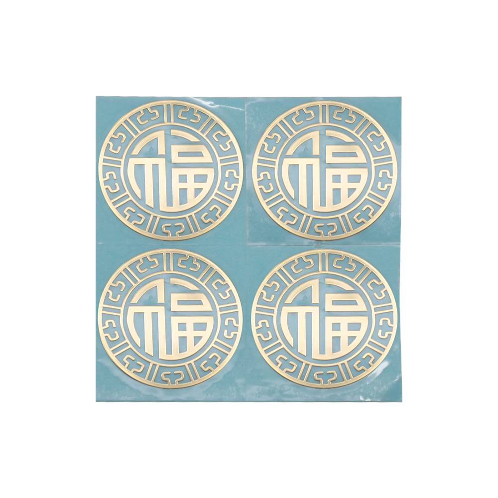 Metallic Sticker Transfer Logo Stickers Various Color Nickel Stickers 