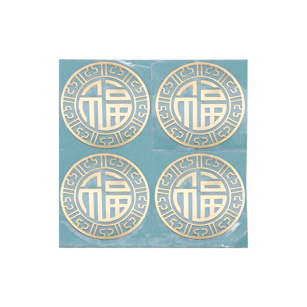 Metallic Sticker Transfer Logo Stickers Various Color Nickel Stickers 