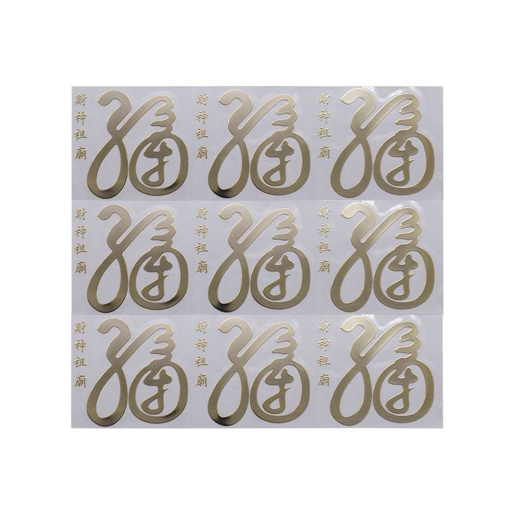 Manufacturer Custom Nickel Sticker Metal Foil Sticker for Cars Nickel Logo 
