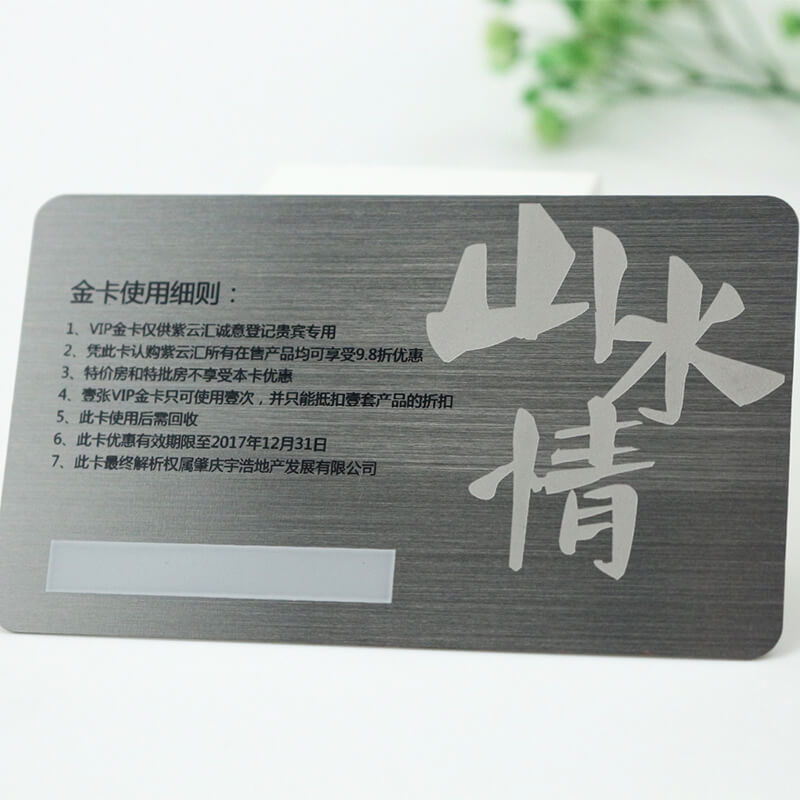 Free Design Brushed Metal Business Card Etching Metal Cards Maker