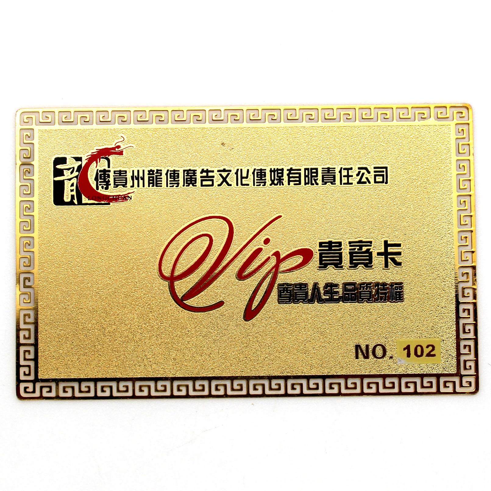 Custom Printing Name Loyalty Membership Metal Business Card