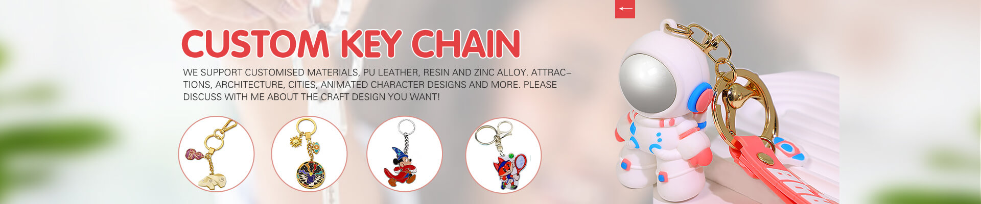 Key Chain