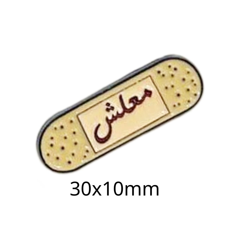 Wholesale Price Adhesive Badge Pin 3M Bahrain Uae Saudi Arabia Phone Sticker
