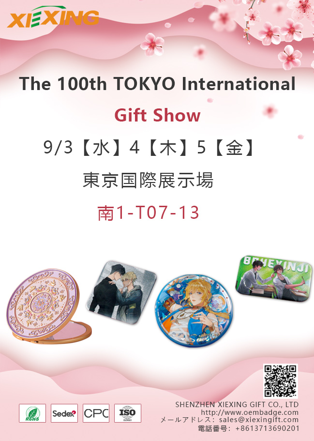 The 100th Tokyo International Exhibition in Japan