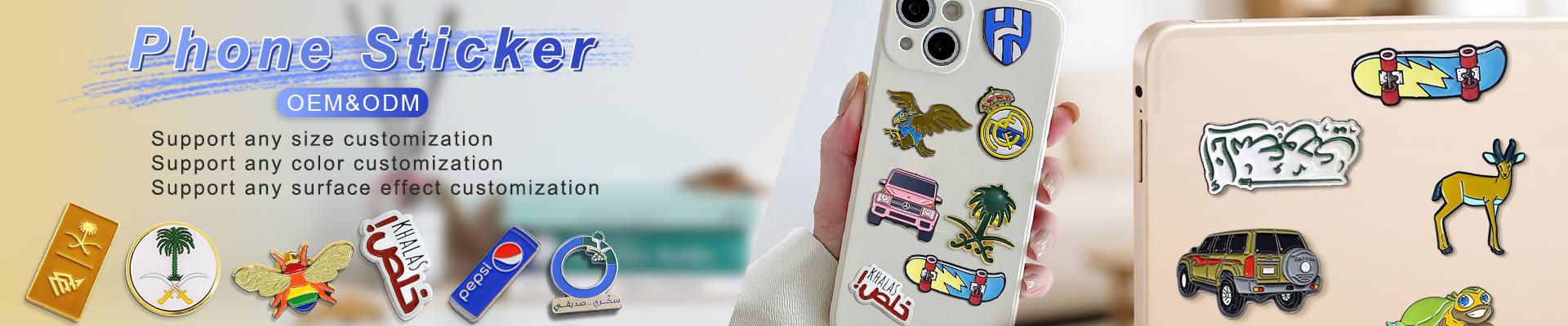 Phone Sticker