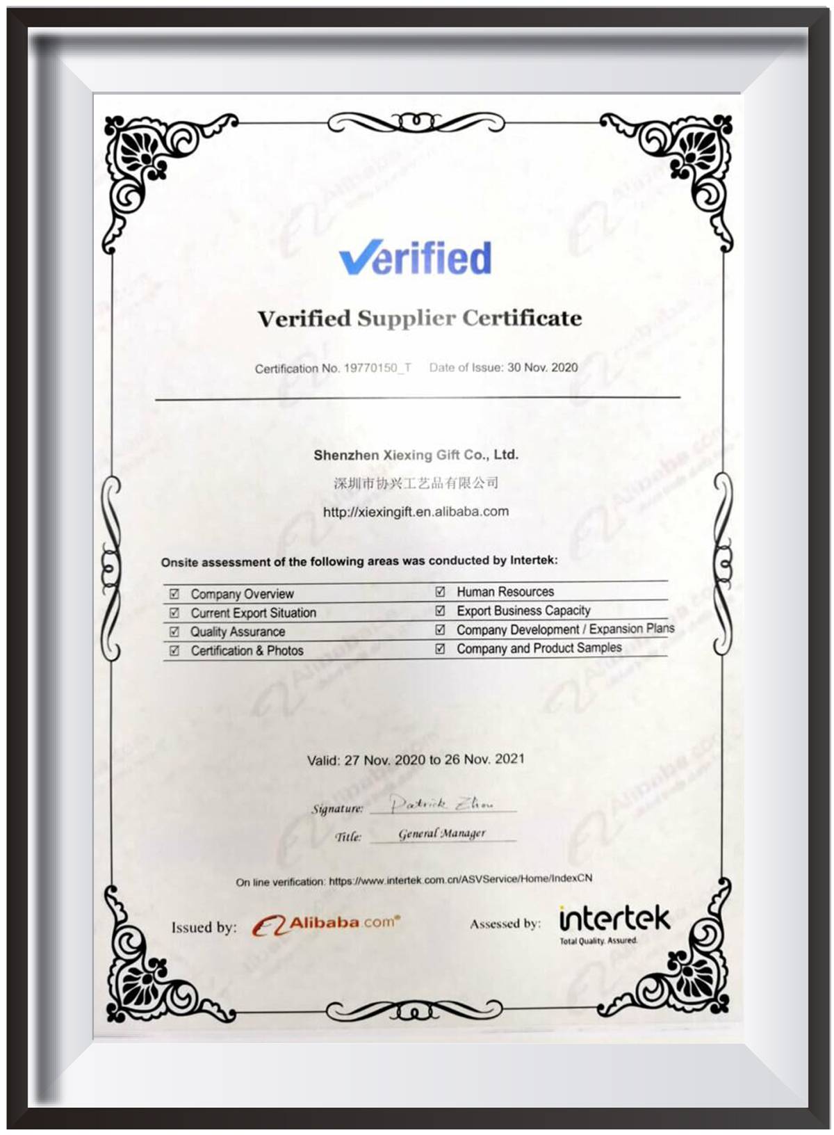 VERTIFIED SUPPLIER CERTIFICATE