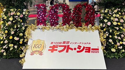 Our Company Makes Its Debut at the 100th Tokyo International Gift Show in Japan 