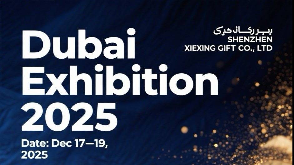 Join XieXing Gift at Dubai Exhibition: Dec 17th-19th!